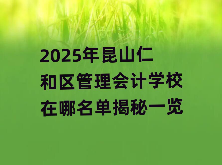 2025ɽʺѧУһ