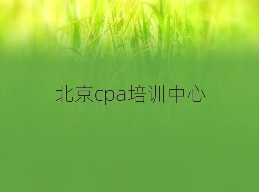 2025ѧcpað׽һϸ