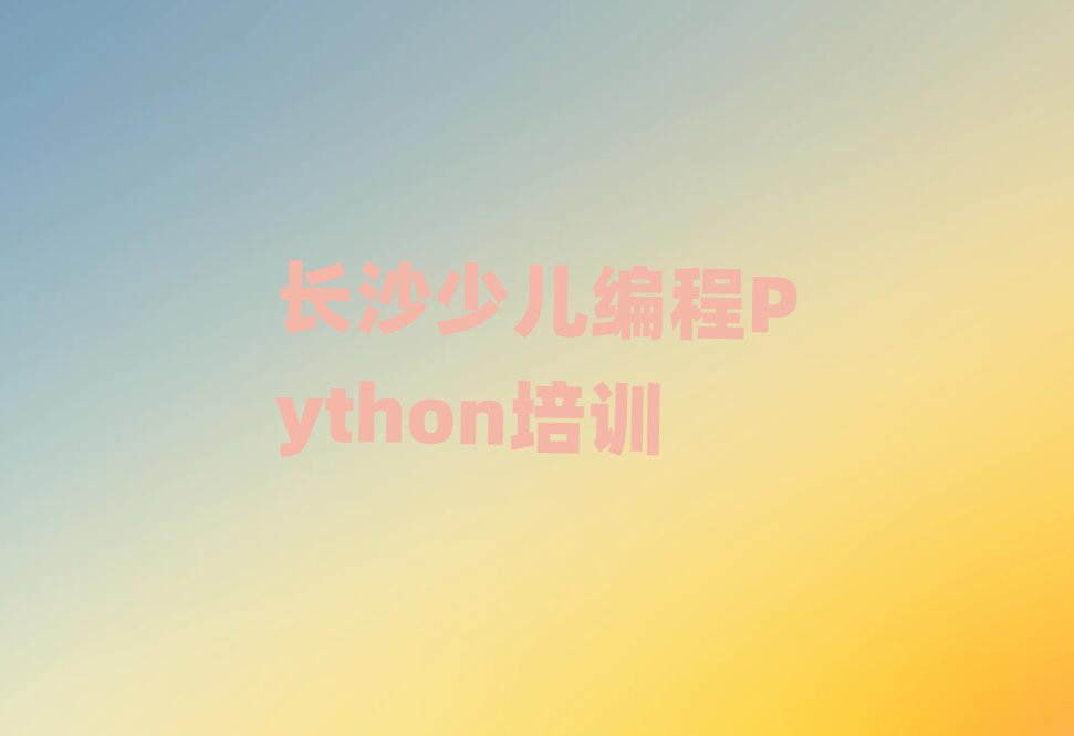 ɳٶPython