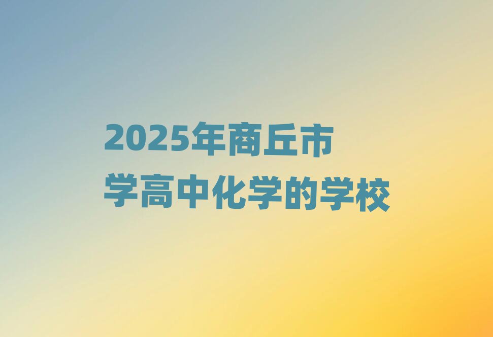 2025ѧлѧѧУ