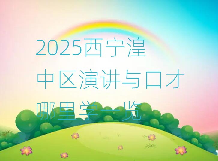 2025ݽڲѧһ