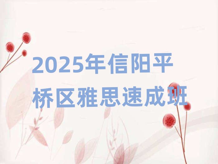 2025ƽ˼ٳɰ