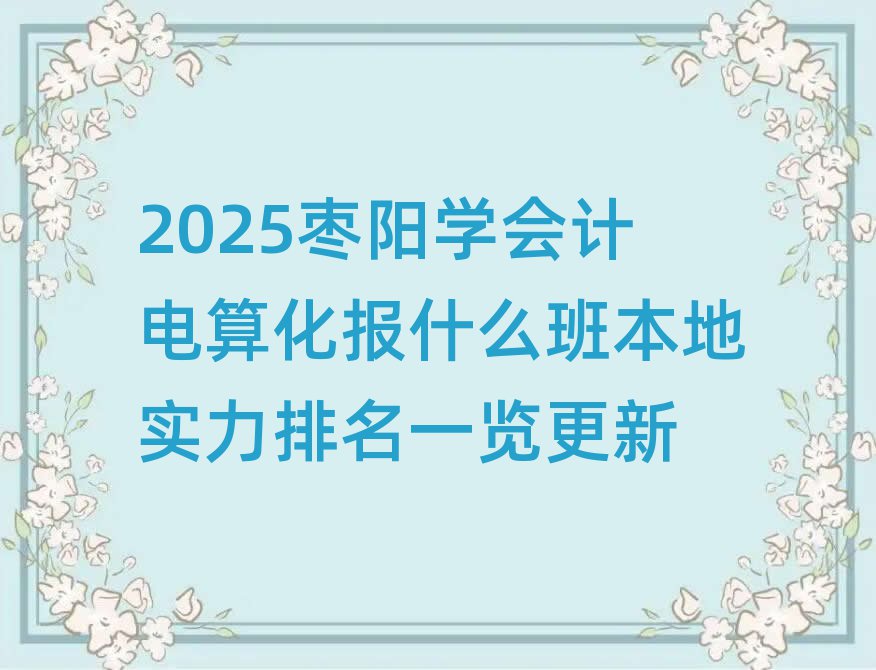 2025ѧƵ㻯ʲô౾ʵһ