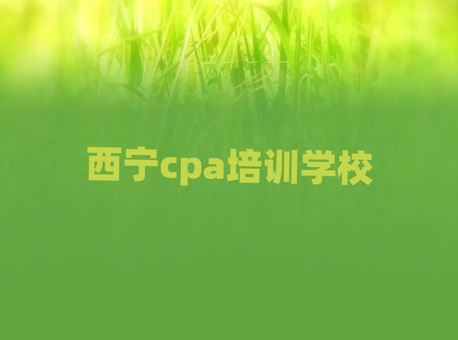 ѧcpa