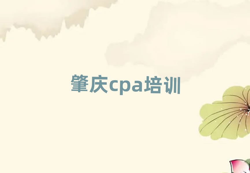 2025cpaѵǮһ