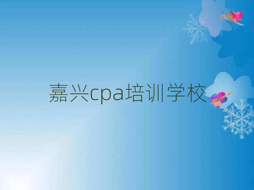 cpaѵμʮ