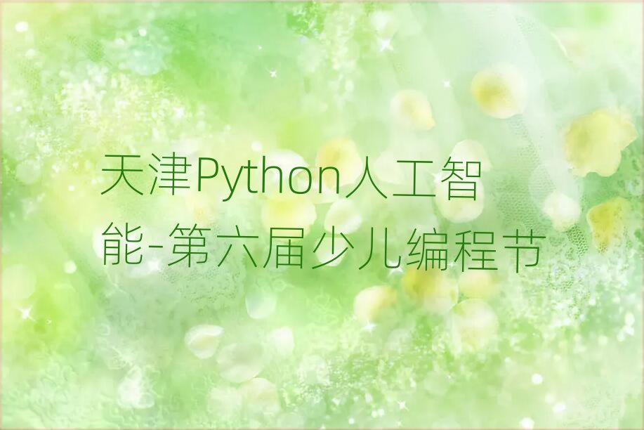 ͯPython˹ѧϰһ