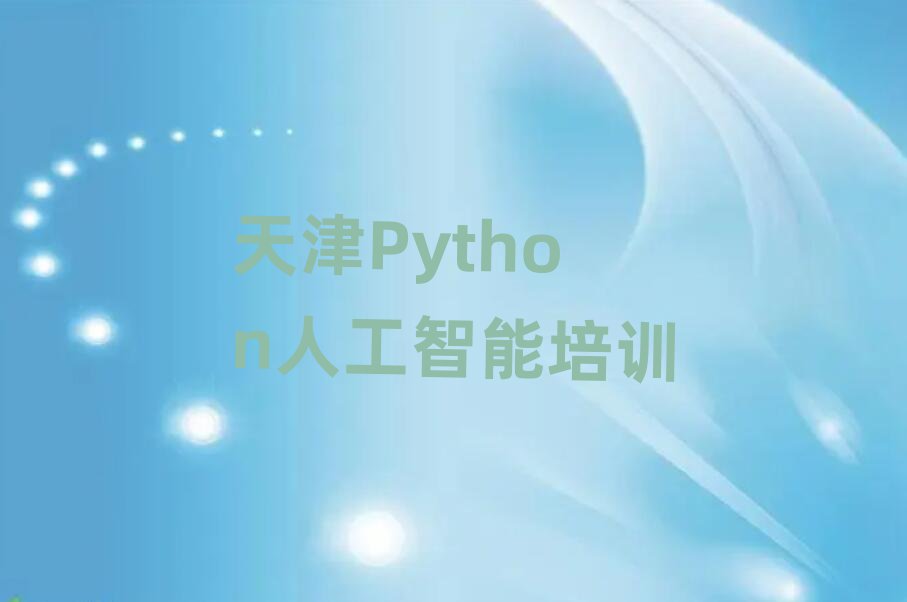 Python˹-ٶ̽