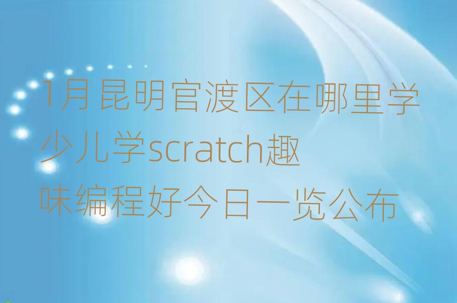 1ٶѧٶѧscratchȤζ̺ýһ