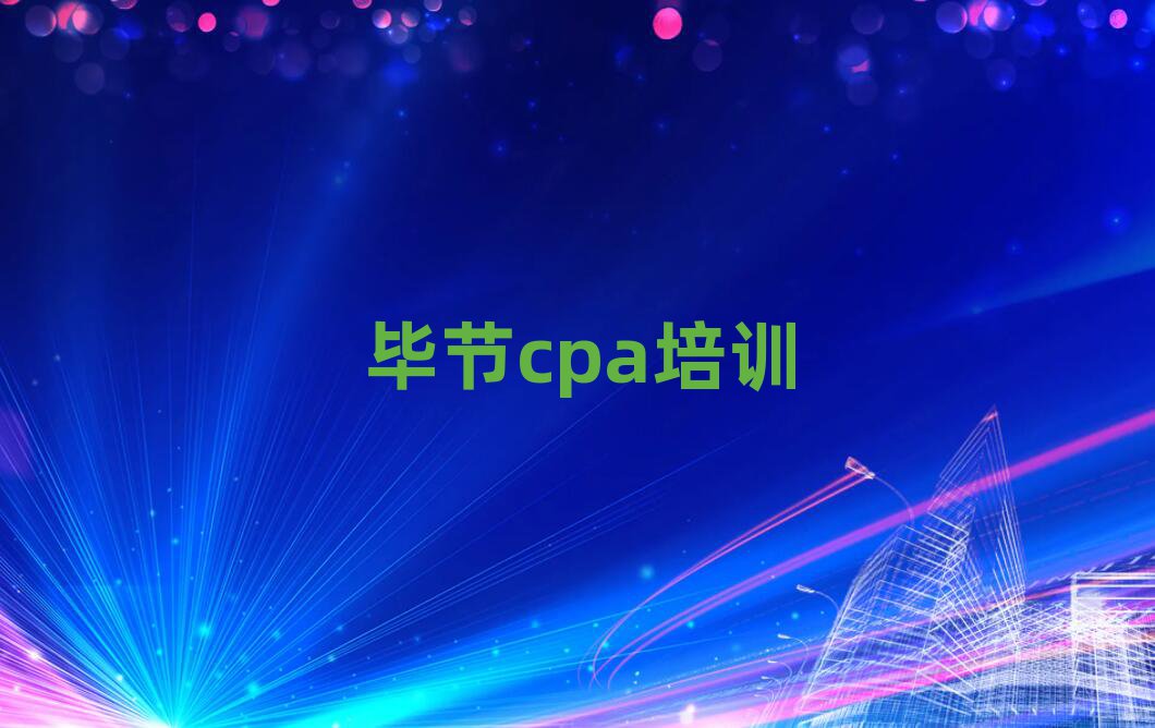 Ͻǹѧcpaʮ