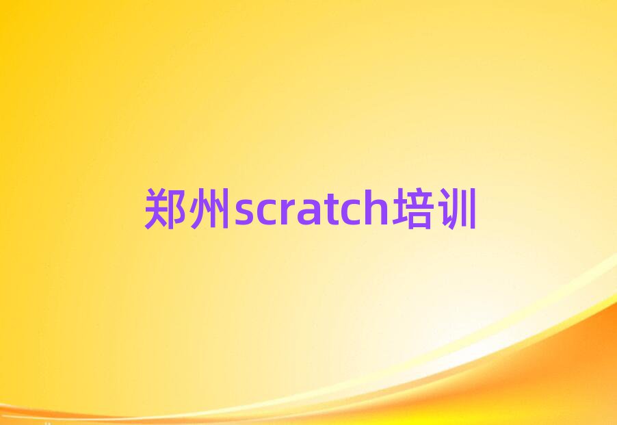 ֣scratchټѵӪ