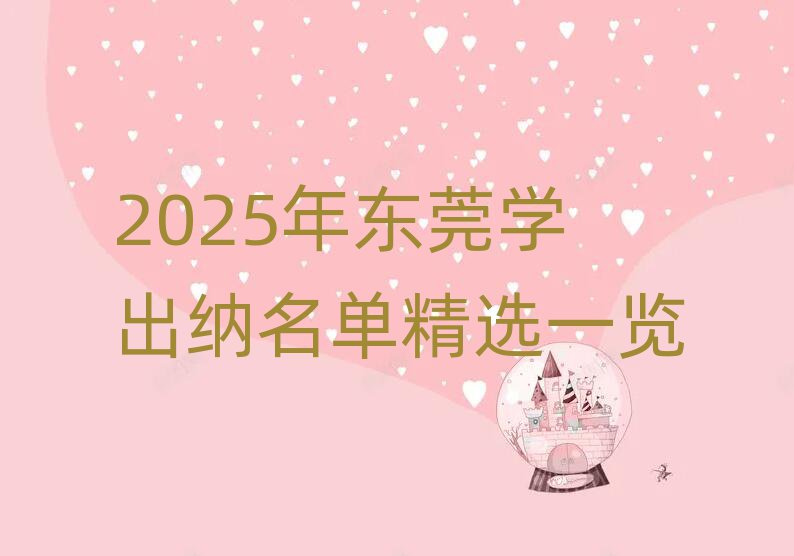 2025궫ݸѧѡһ