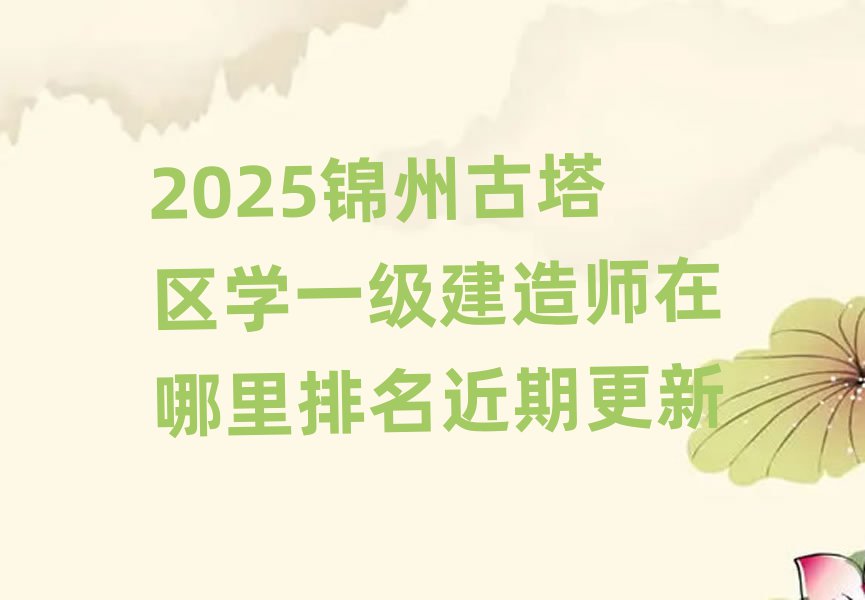 2025ݹѧһʦڸ