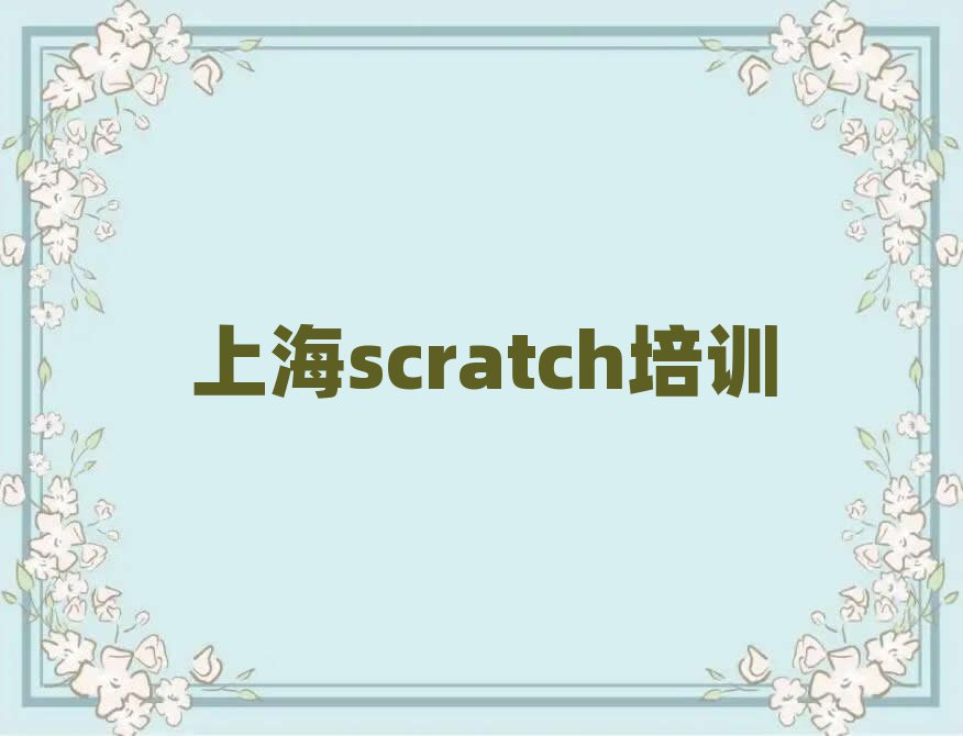 ϺscratchѵӪ