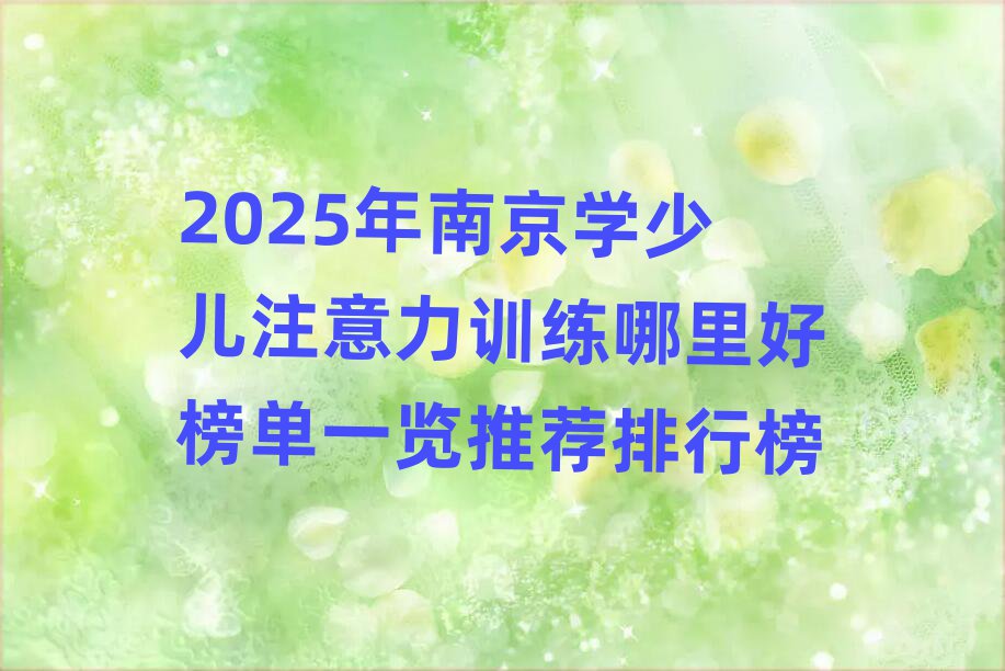 2025ϾѧٶעѵðһƼа