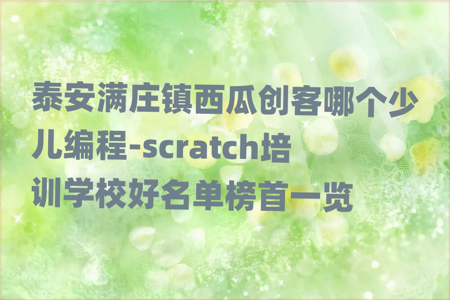 ̩ׯϴĸٶ-scratchѵѧУһ