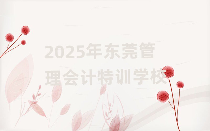 2025궫ݸѵѧУ