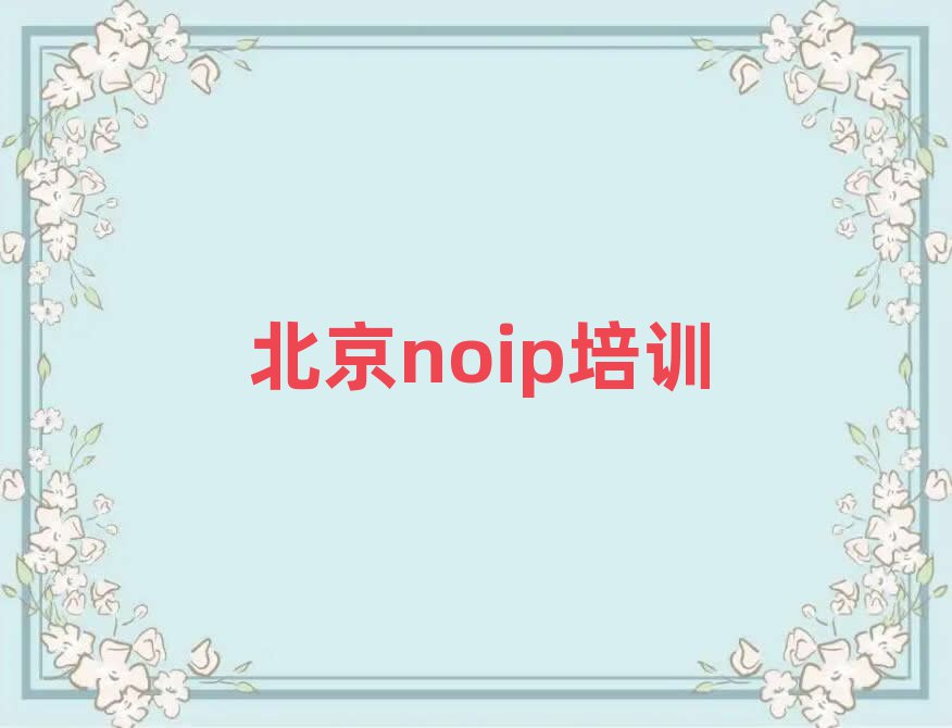 ͯnoipѵѧУ