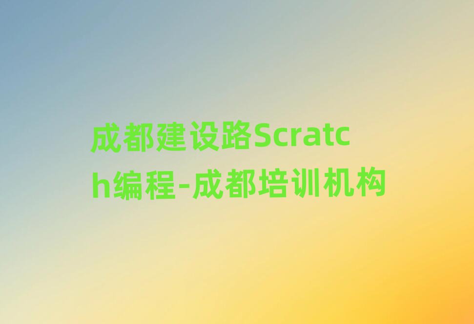 ɶ·Scratch-ɶѵ