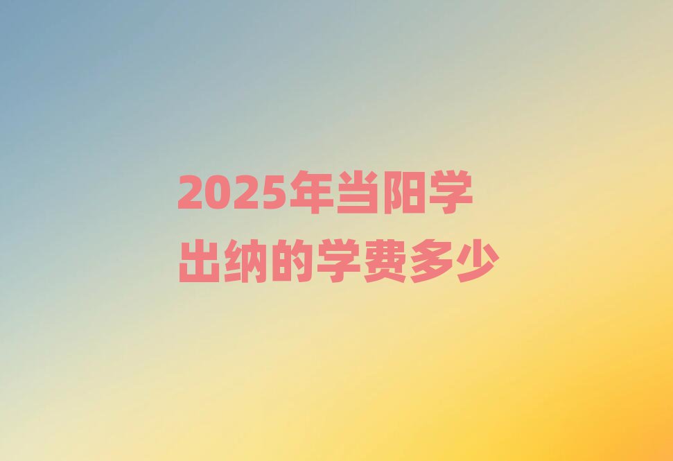 2025굱ѧɵѧѶ