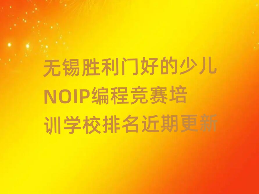 ٶNOIP̾