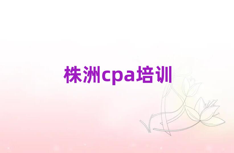 2025cpaѧУ׽һϸ