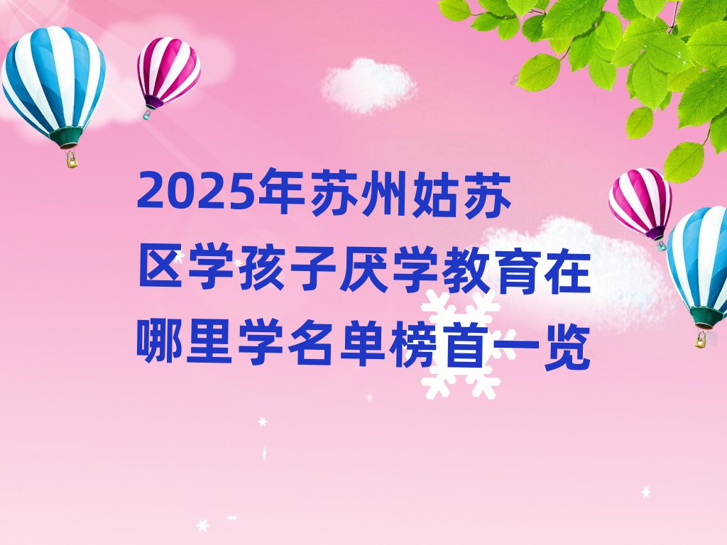 2025ݹѧѧѧһ