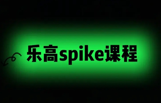 Spike