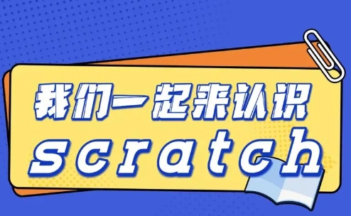 Scratchͼλ